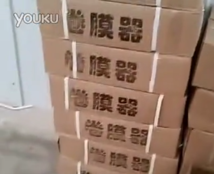大棚用卷膜器包裝視頻
