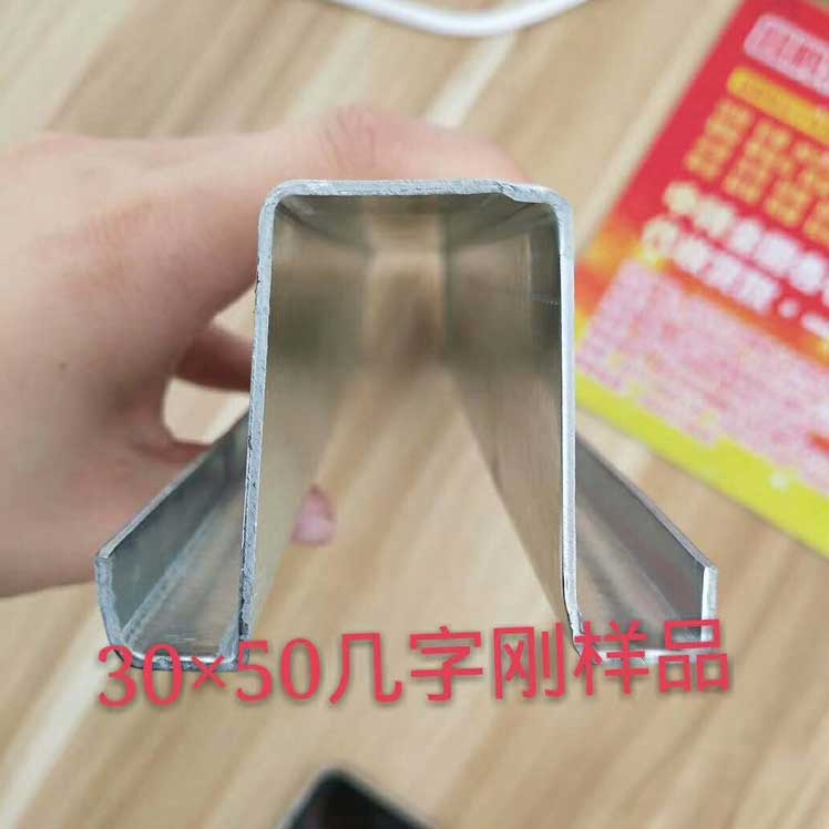 30*50幾字鋼高清圖片
